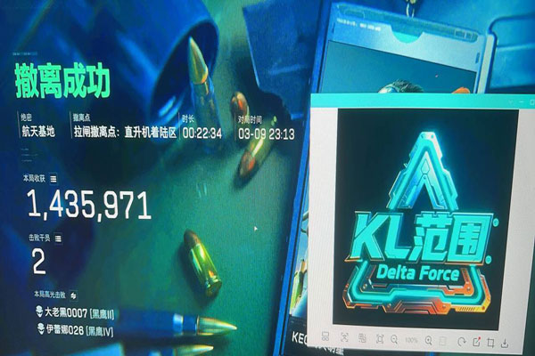 三角洲辅助怎么开启透视自瞄效果